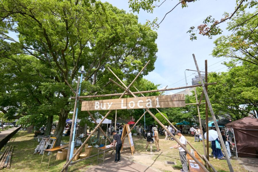 ～昭和なまちのバイローカル～ご近所のよき商いと出会う日