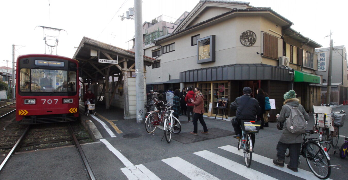 帝塚山・遊楽
